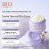Runben Chamomile Kids Moisturizing Cream