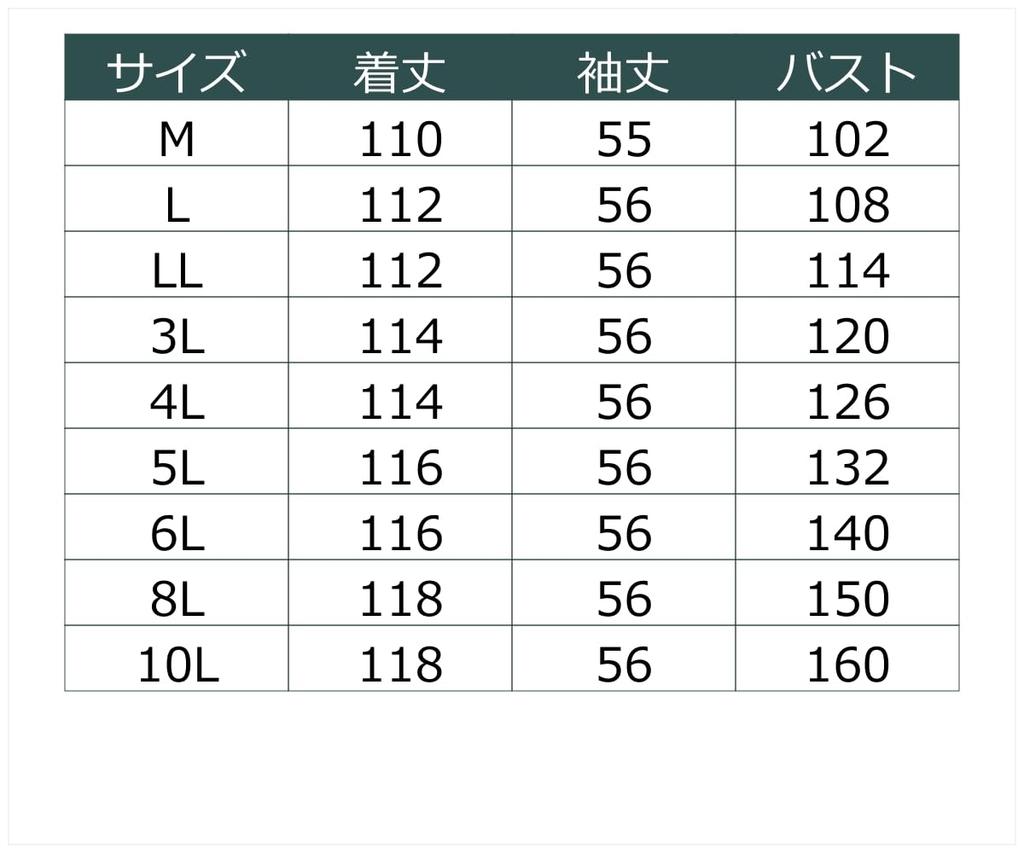 Nissen Хлопковая Мягкая Гладкая Домашняя Рубашка Размер LL Женская 100% Платье, Розовый,