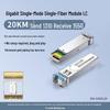 Одноволоконный оптический трансивер DOREWIN SFP Gigabit