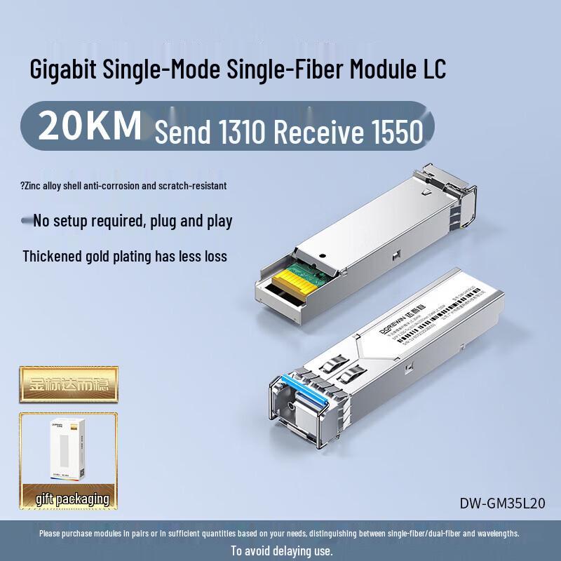 Одноволоконный оптический трансивер DOREWIN SFP Gigabit