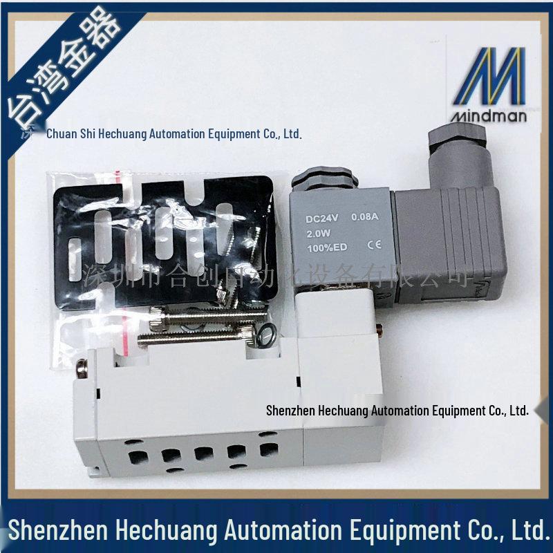 MVSI-260-4E1-DC24 AC220 ISO-1 Solenoid Directional Control Valve - Taiwan Jinqi Original