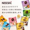 Капсулы Nescafe Ванильный Латте 7 шт. x 6 Пакетов Охлаждающий Концентрат Разбавляемый