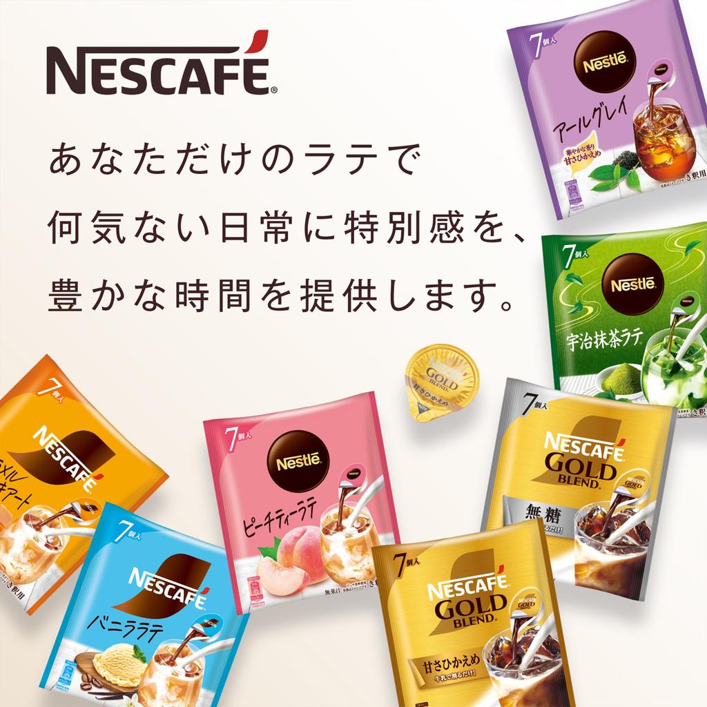 Капсулы Nescafe Ванильный Латте 7 шт. x 6 Пакетов Охлаждающий Концентрат Разбавляемый