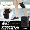 Amazing Harmony Knee Perfect for and with 2 Springs Support, Sports, Walking, Jogging, Work, Housework,