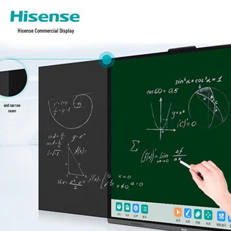Hisense Smart Touch Education Flat Panel Display P Series (CN version)