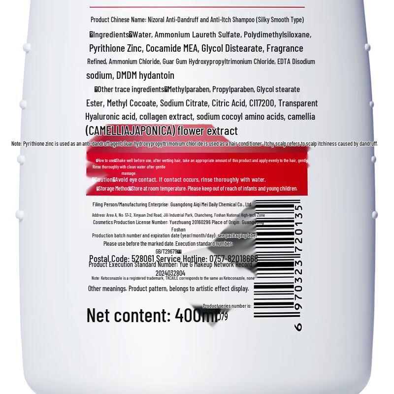 Cai Le Anti-Dandruff & Anti-Itch Shampoo