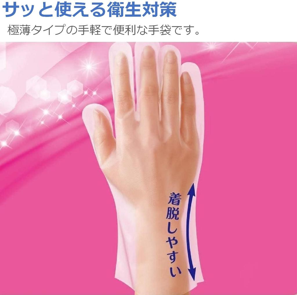 Перчатки чрезвычайно L 100 листов x 24 внутреннее тиснение гигиена волосы полиэтиленовые одноразовые Закон о санитарии S.T. Одноразовый [Продается чехол] Полиэтилен, тонкий,
