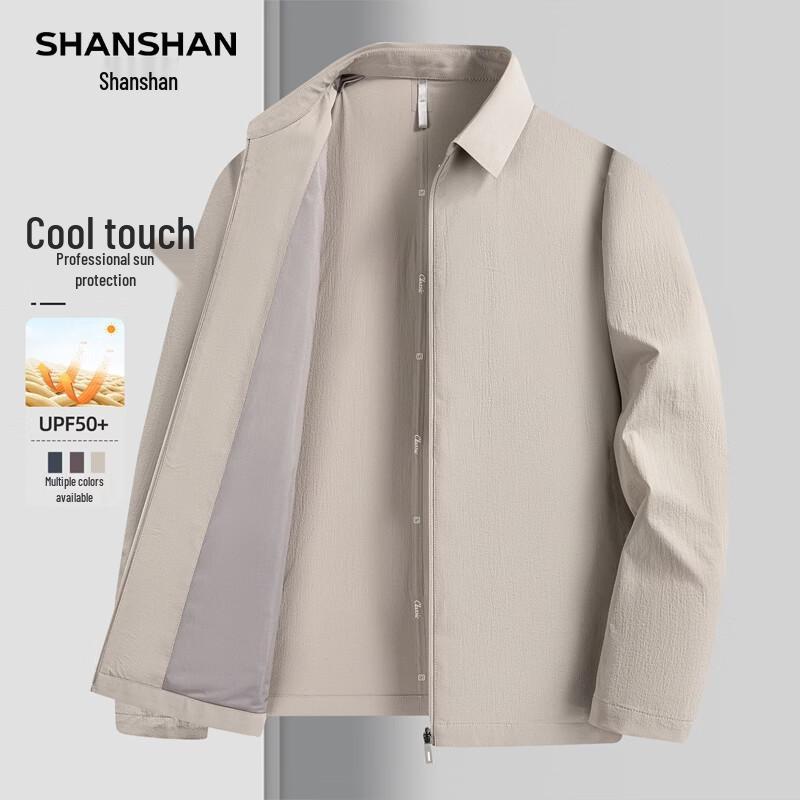 SHANSHAN Men's Sun Protection Collared Jacket