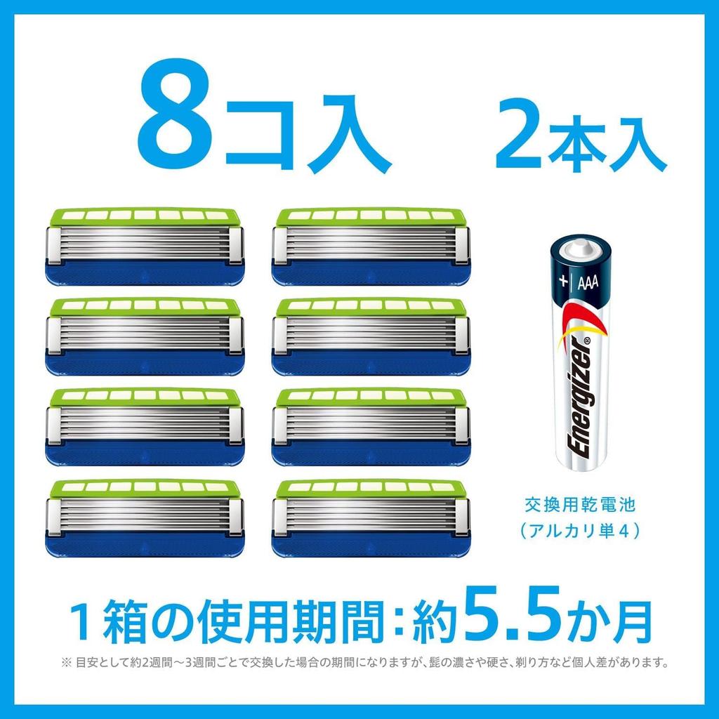 Бритва Schick Hydro 5 Premium Power Select со сменными лезвиями, 8 шт., с 2 щелочными батарейками AAA AAA, 5 лезвий для мужчин
