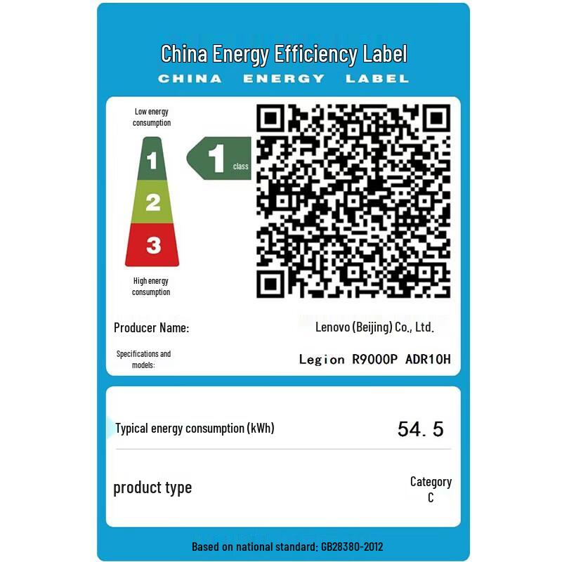 Lenovo Игровой ноутбук Legion R9000P с ИИ (Китайская версия)