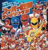 CD ANIME THEME SONG? TAKU KITAHARA? KA - CD Twin Super Sentai Theme Song Col COCX32291 Japan ObiMovies & DVD Used