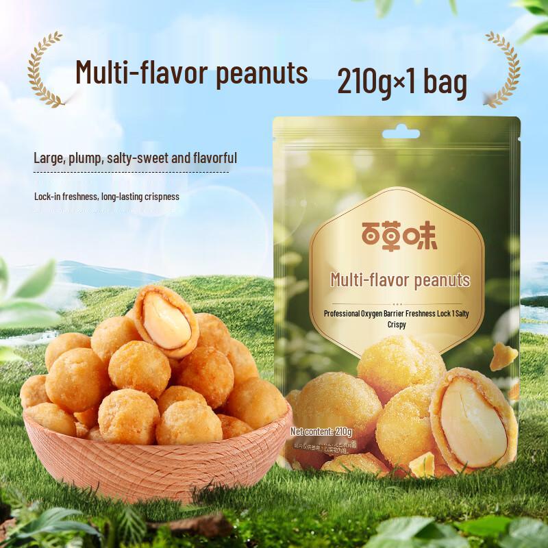 Baicaowei Peanut Snacks