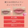 ettusais Lip Essence Hot Lip Serum 2g