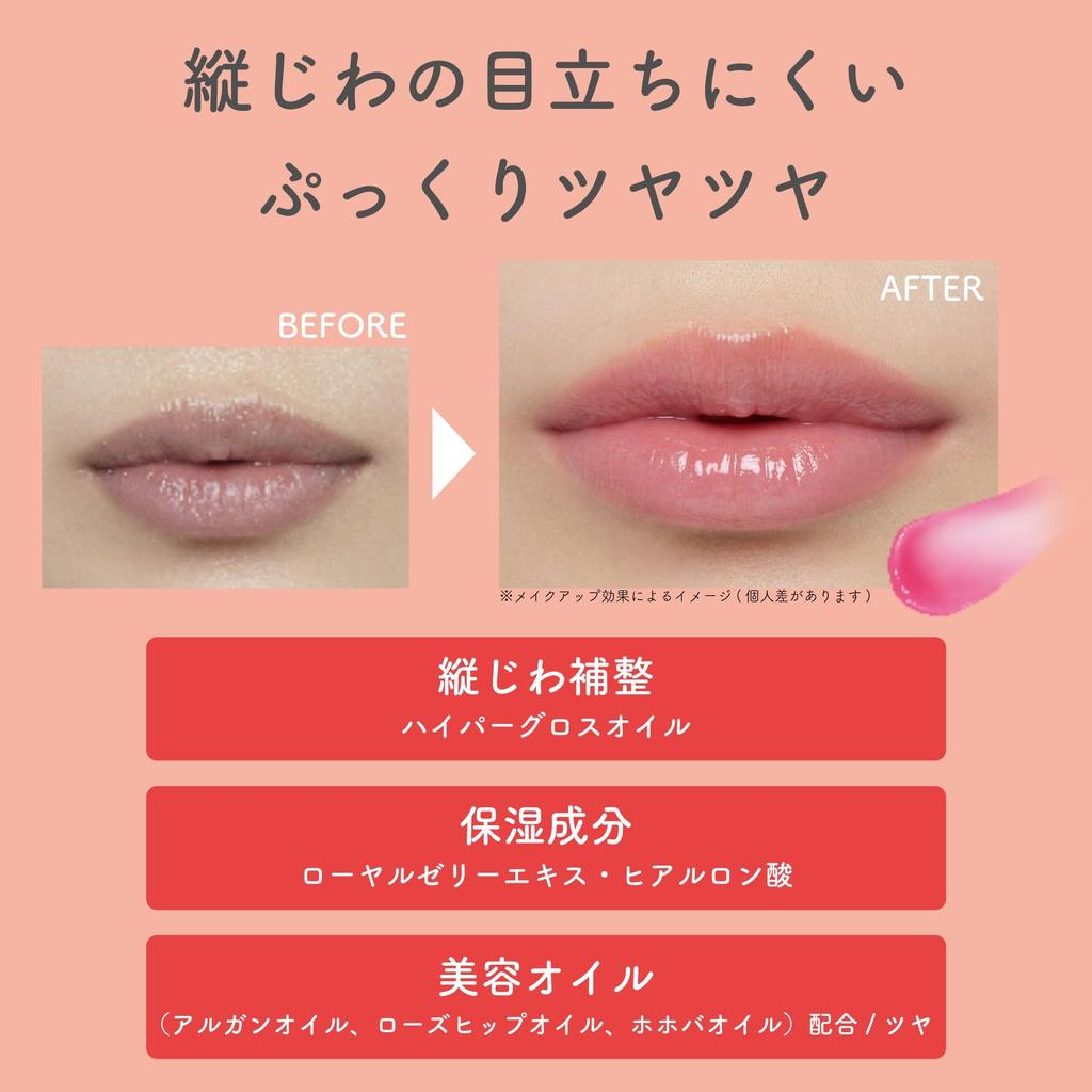 ettusais Lip Essence Hot Lip Serum 2g