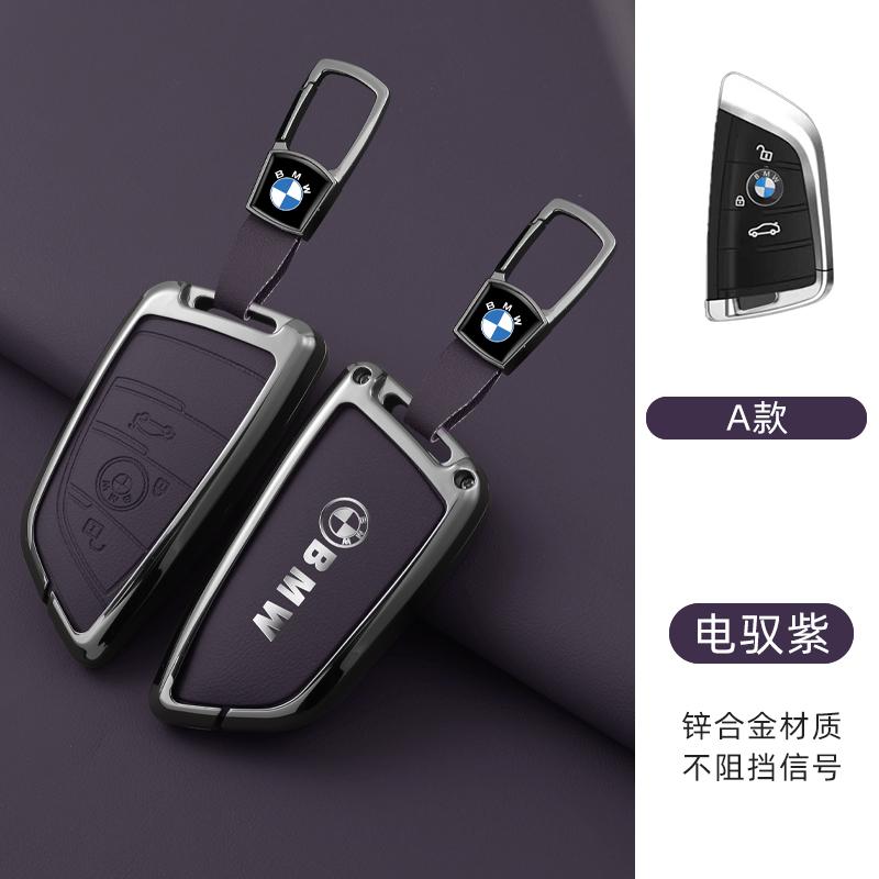 Hot 2025 Car Key Case Cover Shell Keychain for BMW X1 X3 X4 X5 F15 X6 F16 G30 7 Series G11 F48 F39 520 525 f30 118i 218i 320i Ac