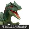 Mattel Мир Юрского Периода Аллозавр Фигурка для Детей Динозавр от 4 лет и JLF33 Повреждена! Светящаяся в темноте игрушка, прибл.. Длина 36,7 см, Вверх, Зеленый,