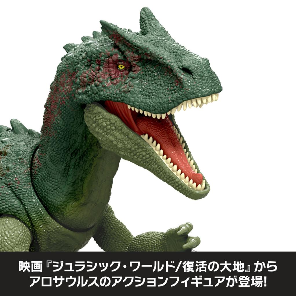 Mattel Мир Юрского Периода Аллозавр Фигурка для Детей Динозавр от 4 лет и JLF33 Повреждена! Светящаяся в темноте игрушка, прибл.. Длина 36,7 см, Вверх, Зеленый,
