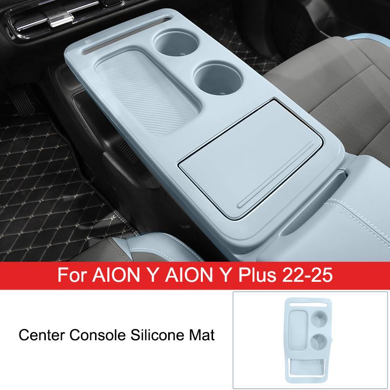 Для AION Y AION Y Plus 22-25 Силиконовый коврик на центральную консоль Панель подстаканника Антицарапающий Органайзер Защитная накладка