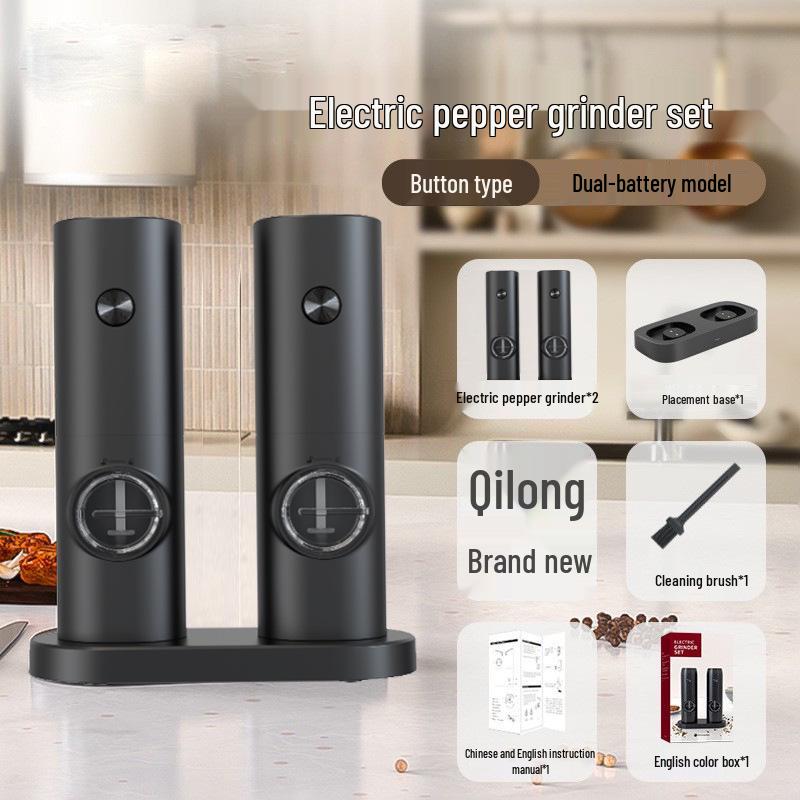 Gravity-Sensing Electric Pepper & Salt Grinder for Household Use