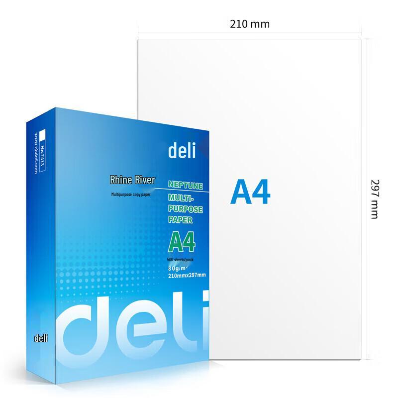 Deli A4 80g Copy Paper