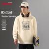 Baleno Men's Hooded Knit Sweatshirt