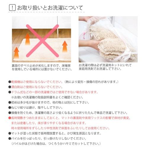 Oka Kitchen Mat, Passion Flower, Approx. 45 x 120 cm, Beige, Washable, Made in Japan