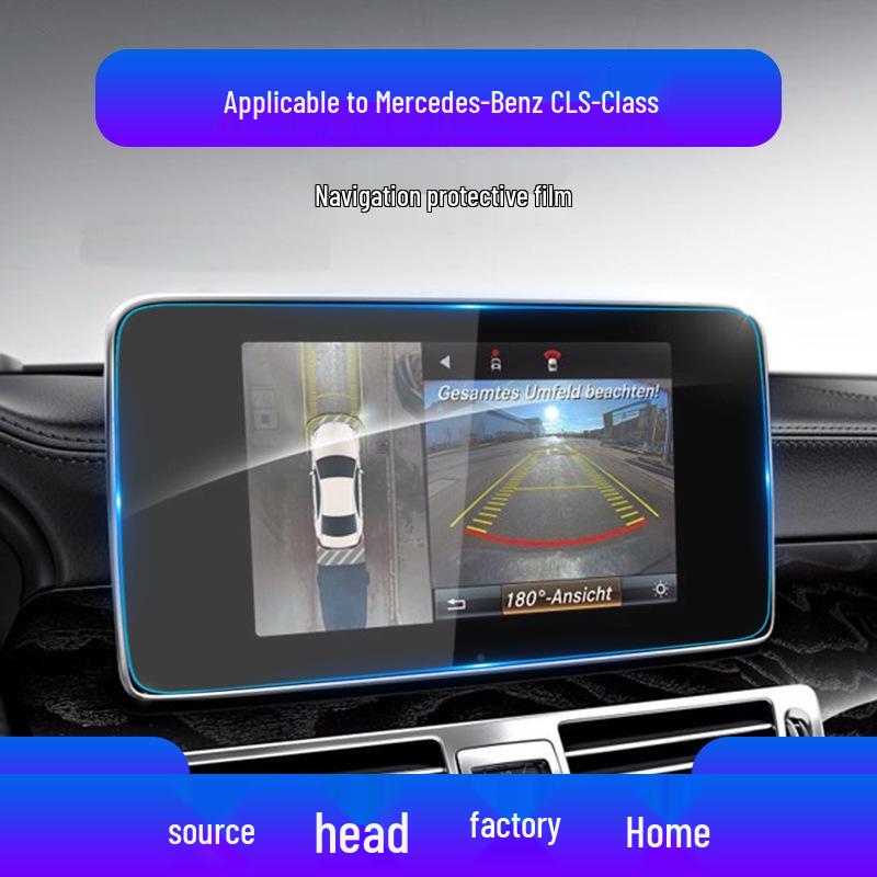 Защитная пленка для экрана навигации Mercedes-Benz CLS, CLA, CLE для 25 моделей