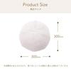 Celtan Bead Cushion, Ball-Shaped, Boucle Fabric, Green, Washable Cover, Fluffy, Made in Japan, A1458a-a-755GRN