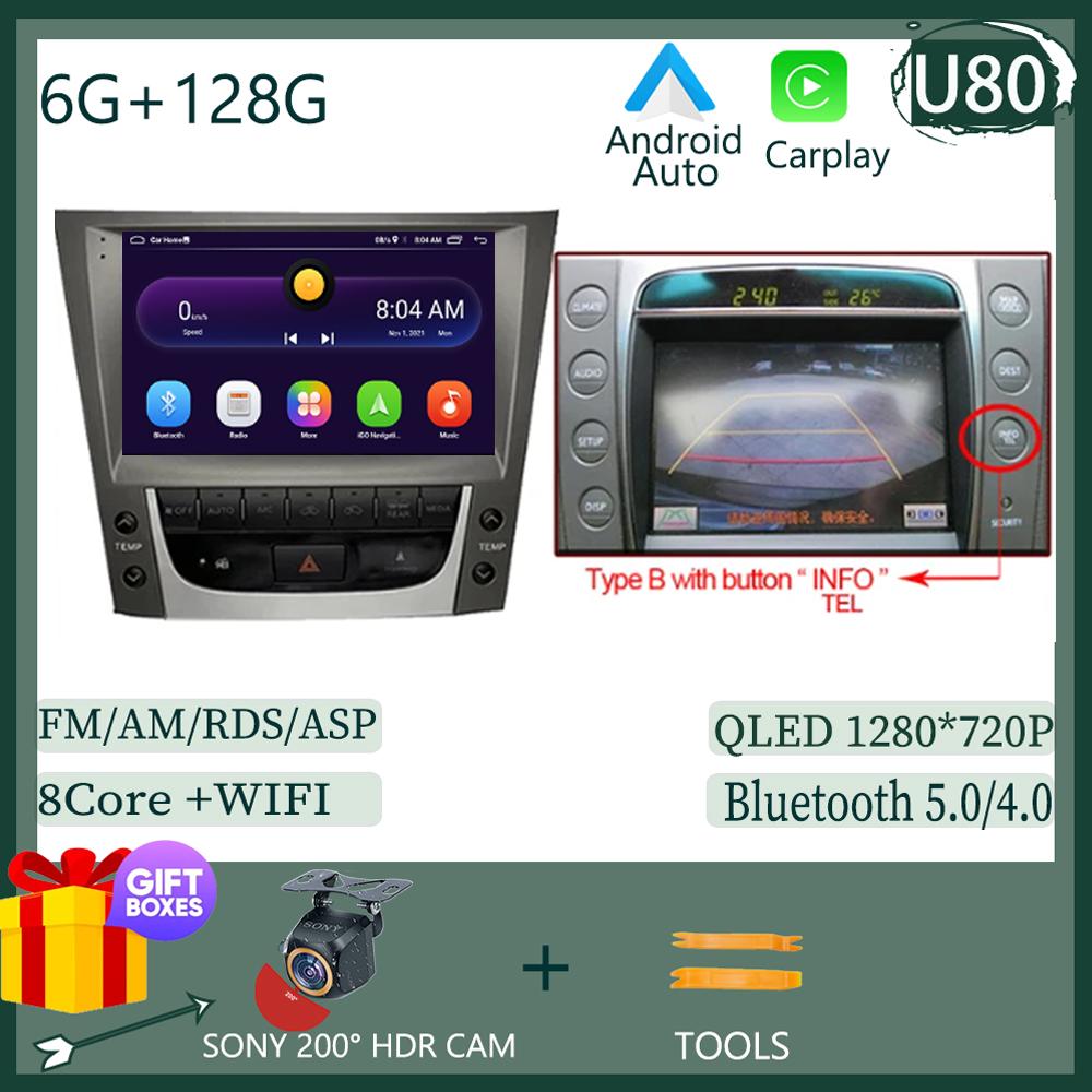 Для LEXUS GS300 GS350 GS400 GS430 GS460 2005 - 2011 Android 13 Радио Мультимедиа Авто Стерео Плеер Монитор ТВ GPS DVD DSP IPS BT