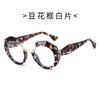 Large-frame round sunglasses, UV-protective sunglasses, men's and women's color-block sunglasses