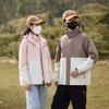 High-quality Outdoor Jacket for Couples, Three-in-one Two-piece Set, Removable Hood, Waterproof and Windproof Jacket, Mountaineering Jacket
