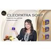 КЛЕОПАТРА Крем и Парфюмированное мыло X 1 кожа мягкая, гладкая и эластичная 120г JL285970008184