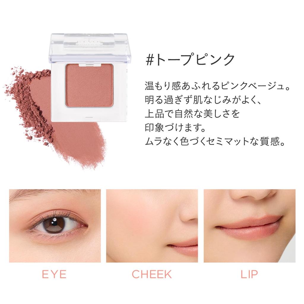 ETVOS Mineral Multi Powder #Taupe Pink (Eyeshadow, Cheek, Lip, 3-in-1 Multi-Purpose Mini Size, Touch-Up, Soap-Removing)