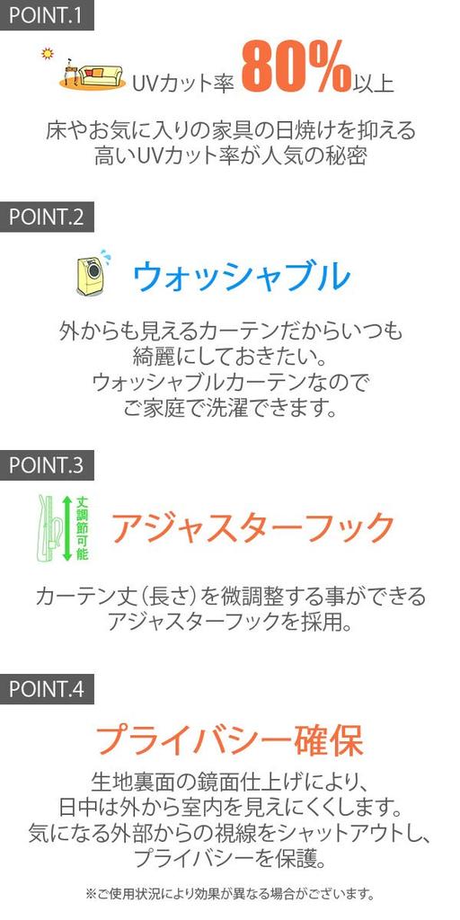 Зеркальное кружево непрозрачное при УФ-излучении комплект из 100 см шириной x 108 см штор, ночь, защита, два, длинные, KOM581-11/Полосатый