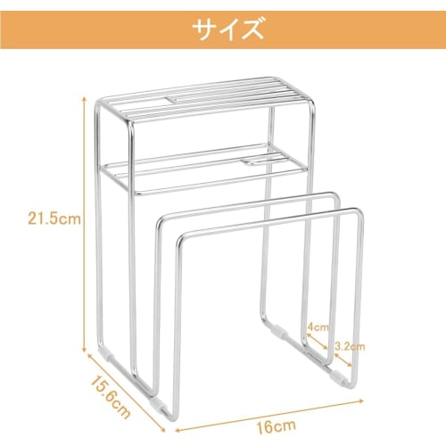DEWEL Подставка для ножей из нержавеющей стали, Подставка для разделочных досок, Чехол для ножей, Экономия места, Дышащая, Устойчивая к ржавчине, Многофункциональное хранилище для ножей, Разделоч