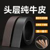 3,5 Широкий Ретро Первый Слой Воловьей Кожи Мужской Ремень Автоматическая Пряжка Тело Пояс Мужской Кожаный Ремень Мужской Пряжка Голова