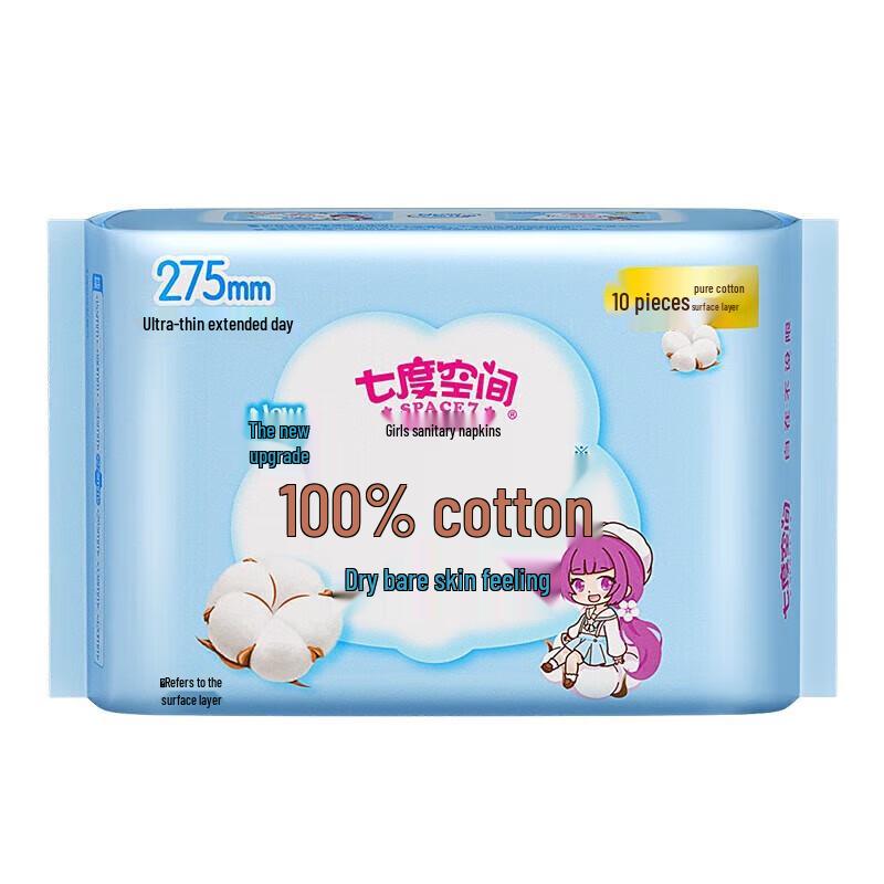 Space 7 Ultra-Thin Breathable Cotton Daily Use Sanitary Napkins