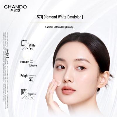Наборы уходовой косметики Snow Skin 577 для осветления кожи