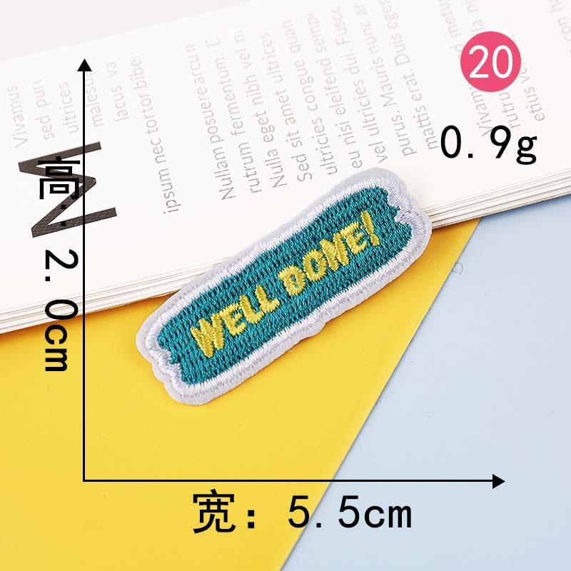 Согласно вышивке, наклейка на ткань для вышивки, компьютерная вышивка, глава, персонализированные английские слова, серия, одежда, украшение, нашивка, наклейка на ткань