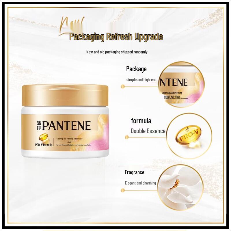 Pantene PRO-V Perm & Dye Repair Hair Mask