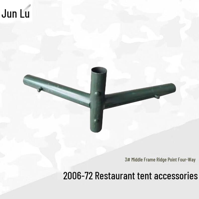 Аксессуары для ресторанной палатки Junlu 2006-72 кв. м