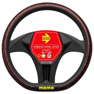Чехол на руль MOMO EXPERIENCE, Италия, Милан, С плоским дном, D-образной формы