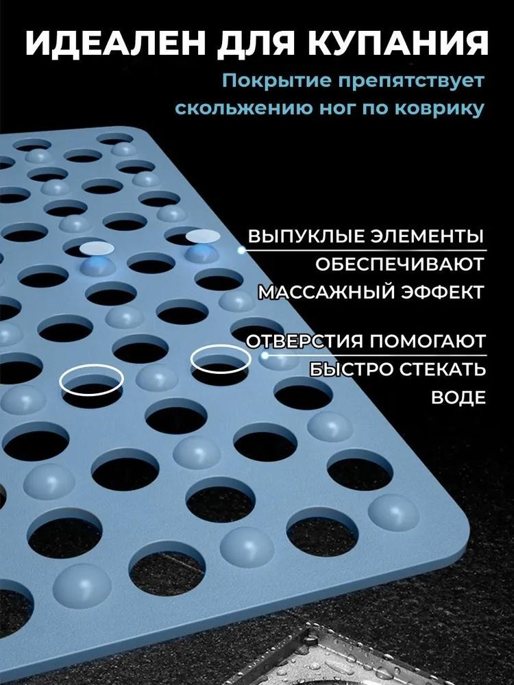 70*50см Силиконовый Коврик для Ванной, Массажный Коврик для Ног на Присосках, Коврик для Душевой Кабины, ПВХ Коврик для Туалета
