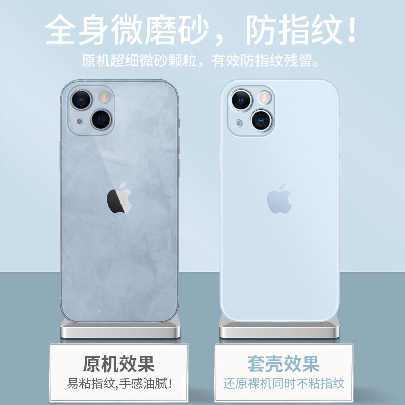 Применимо к чехлу для мобильного телефона iPhone 16, ультратонкий матовый 15 силиконовый мягкий чехол, Apple 14Pro всесторонний защитный чехол с мелкими отверстиями X