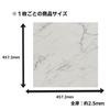Sangetsu IS-1085 (formerly IS-901) Arabescato White Marble Floor Tile [1 Case of 18 Tiles (approx. 3.76 Sq M)] Shoes OK