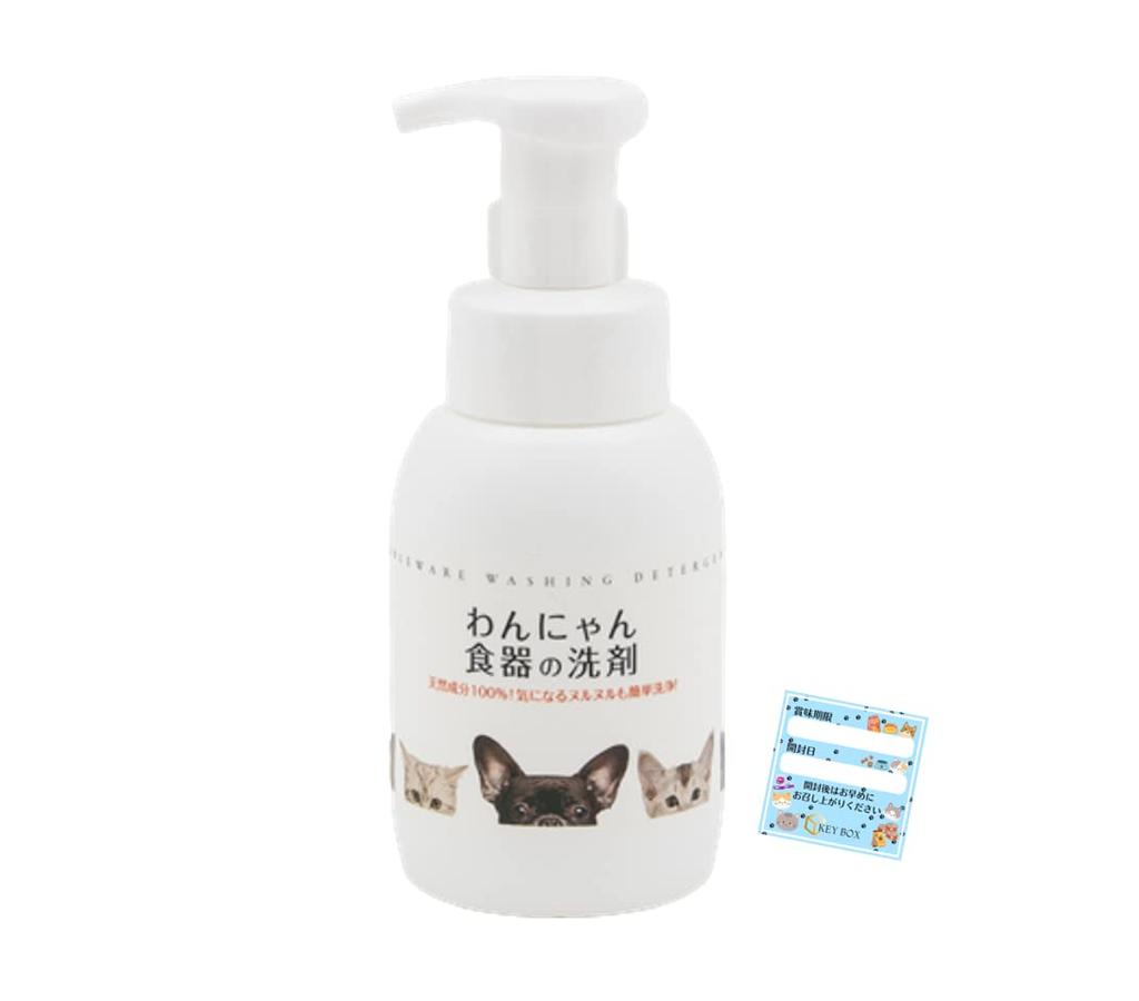 Wanyan Dish Detergent Main Unit Pump 300ml Pet Dish Detergent Foam Type Natural Ingredients Dog Cat Key Box Original Comes with Expiration Date