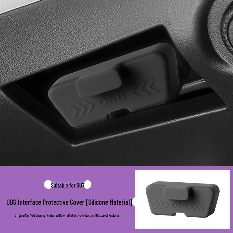 Защитная пылезащитная крышка для автомобильного OBD и диагностического интерфейса SU7/YU7
