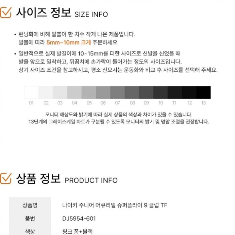 Nike Детские футбольные бутсы для футзала Mercurial Superfly 9 Club Tf