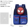 Backpack for Elementary School Lower School Character Large A4 Going To Entrance To Present Paw Patrol Spiderman Bag [sunkids] Students, Kindergarten,