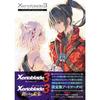 Артбук Art Xenoblade Chronicles 3 Официальные Артбуки, Моменты Айониоса, Японское издание